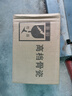 華貢純白色骨質(zhì)瓷家用調(diào)料碟醬醋碟白瓷調(diào)味碟飯店酒店小吃碟子醬料碗 3英寸味碟（很?。?曬單實(shí)拍圖