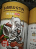 東南醇 公安縣牛肉牛三鮮罐頭肉 湖北特產(chǎn)方便火鍋食材半成品熟食 純牛肉（采用新鮮牛肉制作） 950g 曬單實(shí)拍圖