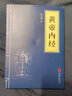 【官方正版】莫言民間故事 讀的是民間故事 讀懂的是世相人心 中國本土民間傳說(shuō) 爺爺奶奶口 莫言民間故事 曬單實(shí)拍圖