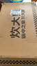 炊大皇 鍋具套裝炒鍋湯鍋兩件套翠釜麥飯石色不粘鍋 電磁爐通用  帶木鏟 曬單實(shí)拍圖