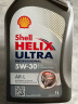 壳牌（Shell）超凡喜力全合成 机油 Helix Ultra AR-L 5W-30 灰色 1L 欧洲进口 实拍图