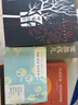 熱愛(ài)生命·野性的呼喚（2020版） 曬單實(shí)拍圖