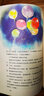 楊紅櫻校園小說畫本系列：女生日記（全彩美繪本）  曬單實(shí)拍圖