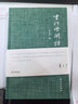 晝行燈閑話(huà) 曬單實(shí)拍圖