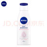 妮维雅（NIVEA）温润透白润肤乳液200ml（天然VC身体乳） 实拍图