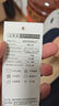 巴克龍（bakeLong）280克高克重秋冬季長(cháng)袖T恤男打底衫大碼男裝德絨抗菌保暖 白色 L 曬單實(shí)拍圖