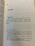 中國禪宗典籍叢刊 碧巖錄 定價(jià)59 曬單實(shí)拍圖