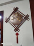 祺匠屋 東陽木雕掛件家和福順字畫玄關(guān)走廊菱形中國結(jié)壁掛新中式客廳實(shí)木雕刻掛畫木雕工藝品餐廳浮雕裝飾畫 和字 邊長50對(duì)角65厘米 曬單實(shí)拍圖