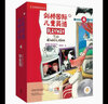 playway 劍橋國際兒童英語 1 學(xué)生包 點讀版3-7歲兒童英語學(xué)習(xí) 1級幼兒園教材外研社培訓(xùn)教材 劍橋國際兒童英語家庭輔導(dǎo)手冊4級 曬單實拍圖