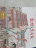 故事中國圖畫書系列：敦煌莫高窟（精裝）3-8歲、幼兒園課外讀物，傳統(tǒng)文化，李健水墨畫原創(chuàng)圖畫書，大膽想象力，文物保護，旅游景點  曬單實拍圖
