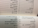 顧太清集校箋（全2冊）典藏本中華書(shū)局中國古典文學(xué)基本叢書(shū) 曬單實(shí)拍圖