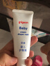 貝親(Pigeon)嬰兒護臀膏紅pp屁屁霜寶寶尿布疹修護霜樂(lè )溫和滋養 35g 1支 曬單實(shí)拍圖
