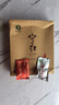 寧紅茶功夫紅茶茶葉年新茶春茶伴手禮禮盒5g*16袋 手工茶80g 曬單實(shí)拍圖