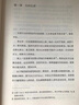【包郵】放下就是得到：一個(gè)瑜伽行者的自傳（精裝） 曬單實(shí)拍圖