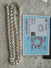 佰譽(yù)銀家送證書(shū)999足銀男士項鏈個(gè)性粗時(shí)尚掛鏈潮長(cháng)款男友嘻哈霸氣男生 粗約5MM/長(cháng)約61CM/重約30克 曬單實(shí)拍圖