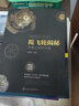 陀飛輪揭秘 手表上的華爾茲+鐘表技術(shù)原理裝配維修手表維修機(jī)械手表維修結(jié)構(gòu)造設(shè)計(jì)書鐘表設(shè)計(jì)師 曬單實(shí)拍圖