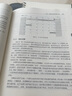 持續(xù)交付2.0業(yè)務(wù)引領(lǐng)的DevOps精要增訂本 喬梁軟件系統(tǒng)架構(gòu)原則敏捷開發(fā)集成 自動化測試策略DevOps開發(fā)實戰(zhàn) 曬單實拍圖