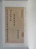 歷代小楷名作選刊：黃道周孝經(jīng) 曬單實(shí)拍圖