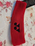 YONEX尤尼克斯头带吸汗带束发带 yy男女运动吸汗防滑棉制护具羽毛球棉 AC258EX 红色 1条装 实拍图
