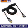 mini hdmi迷你4k高清線2.0電腦電視傳輸數(shù)據(jù)HDMI轉(zhuǎn)MicroHDMI連接彈簧線伸縮拉伸 右彎MICRO-HDMI公對(duì)HDMI公 默認(rèn)長(zhǎng)度 曬單實(shí)拍圖