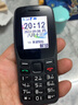 靜元閣專賣店 中興守護(hù)寶K210 電信移動聯(lián)通4G全網(wǎng)通老人手機(jī) 直板按鍵老人老年手機(jī)兒童學(xué)生備用功能機(jī) 黑色 全網(wǎng)通4G版 曬單實(shí)拍圖