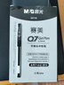晨光（M&G）孔廟中性筆考試專(zhuān)用0.5mm黑色水筆全針管學(xué)生用中高考考研速干順滑簽字筆 【紅色3支】贈10支晨光筆芯 曬單實(shí)拍圖