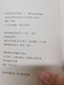 余秀華詩(shī)歌作品集全套自選 月光落在左手上 我們愛(ài)過(guò)又忘記 且在人間 無(wú)端歡喜 搖搖晃晃的人間 后山開(kāi)花 新華書(shū)店 月光+人間+愛(ài)過(guò)+搖搖晃晃 余秀華詩(shī)歌作品集全4冊 曬單實(shí)拍圖