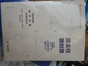 優(yōu)秀班主任60個管理創(chuàng)意+學(xué)生管理的心理學(xué)智慧+班主任微創(chuàng)意+微班會創(chuàng)意設(shè)計與實施 全4冊 教育 曬單實拍圖