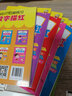 幼小銜接練習(xí)描紅本（全6冊）漢字描紅鉛筆寫字練字帖學(xué)前語文生字拼音筆畫筆順漢字識一日一練字帖 規(guī)范書寫習(xí)慣養(yǎng)成 曬單實(shí)拍圖