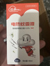 老管家電熱蚊香液套裝驅(qū)蚊液電蚊香器液體蚊香液 45ml/瓶 4液 曬單實(shí)拍圖