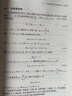 【官方包郵】泛函分析講義 許全華+泛函分析 第二版 第2版 孫炯 高等教育出版社 全2冊 曬單實(shí)拍圖