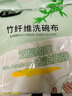 竹纖維不易沾油利潔除油百潔布家務(wù)清潔抹布家用廚房用品去油吸油洗碗巾雙層加厚 大號26*30白色10條 曬單實(shí)拍圖