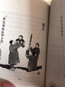 豐子愷兒童文學(xué)全集·少年美術(shù)、音樂(lè)故事（全二冊(cè)）·漫畫(huà)插圖版  曬單實(shí)拍圖