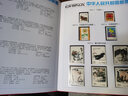 【四地收藏品】 郵票集郵冊 郵票年冊 1970-1999 北方年冊 年票冊 1999郵票年冊（含大團結整版） 曬單實(shí)拍圖