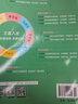 新版！2025秋季一遍過(guò) 八上】 天星教育2025秋季初中一遍過(guò)必刷題8年級(jí)上冊(cè)初二同步練習(xí)冊(cè)答案練習(xí)一課一練精講高效分層3區(qū)8過(guò)新情境新考向培優(yōu)初中必刷題八上 英語(yǔ)（人教RJ） 曬單實(shí)拍圖