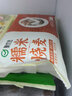 北記豐登五谷包10只蘑菇包蛋黃流沙包抹茶紅豆包奶黃兒童營養(yǎng)早餐包子 橘子包+五谷豐登包+蜂巢QQ糕 曬單實(shí)拍圖