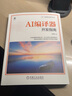 AI編譯器開發(fā)指南 汪巖 AI編譯器框架開發(fā)流程GPGPU編譯器后端設(shè)計方法AI軟硬件設(shè)計開發(fā)開源AI編譯器實現(xiàn)分析原理書籍 曬單實拍圖