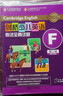 劍橋少兒英語(yǔ)考試全真試題 第2級F 兒童書(shū)籍 曬單實(shí)拍圖