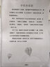 東芝（TOSHIBA） 2822AM復(fù)印機(jī)復(fù)合機(jī)黑白激光彩色掃描A3A4打印機(jī)一體機(jī) 2822AM （自動(dòng)雙面/網(wǎng)絡(luò)/打印/復(fù)印/掃） 曬單實(shí)拍圖
