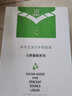 穿透王斗轉(zhuǎn)星移泡泡餌釣魚小藥黑坑一瓶搞定鯽魚鯉魚餌料窩料誘魚添加劑 釣鯉魚小藥（3ml*15瓶一盒） 曬單實拍圖
