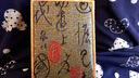 冰透黑曜石八大守護神本命佛吊墜 十二生肖男女款項鏈 送證書(shū) 黑曜石屬蛇 普賢菩薩 曬單實(shí)拍圖