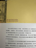 考古學(xué)研究入門(mén)  考古學(xué)科入門(mén)手冊(cè) 歷史學(xué)研究入門(mén)叢書(shū) （修訂版） 曬單實(shí)拍圖