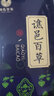 山楂陳皮枸杞茶 組合茶泡茶干片可搭配荷葉玫瑰花泡水新鮮小包裝 曬單實(shí)拍圖