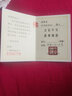 朱砂葫蘆吊墜男女項(xiàng)鏈保平安飾品隨身掛件嘎烏盒楞嚴(yán)咒護(hù)身符天然 投影楞嚴(yán)咒吊墜款 曬單實(shí)拍圖