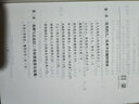 脂硯齋評石頭記3冊 雙色版贈書(shū)簽 紅樓夢(mèng)古代彈幕版80回全本6大脂本匯評3000余條脂批句句有梗 曬單實(shí)拍圖