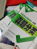 2025】萬唯中考基礎(chǔ)題萬維中考真題試題研究初中七八九年級通用萬唯中考復(fù)習(xí)資料小四門初中專題訓(xùn)練七八九年級四輪復(fù)習(xí)真題卷必刷試題 地理 2025版 曬單實拍圖