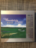 草原美（CD） 曬單實(shí)拍圖
