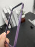 尊蒂 蘋果14promax手機殼金屬邊框iPhone14鋁合金卡扣邊框式防摔硬殼保護套無背板 新紫色【蘋果14】6.1寸 金屬邊款式 曬單實拍圖