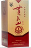 貫頭山酒 中華老字號(hào)濃香型唐山白酒陶缸窖藏固態(tài)發(fā)酵糧食酒 38度 500mL 6瓶 整箱裝 5年老窖 曬單實(shí)拍圖