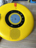 飛利浦（PHILIPS）EXP5108 cd機隨身聽(tīng)CD播放機發(fā)燒級雙向藍牙專(zhuān)輯唱片音響便攜式光碟光盤(pán)播放器英語(yǔ)復讀學(xué)習一體機 黃色【雙向藍牙/支持外放】 曬單實(shí)拍圖